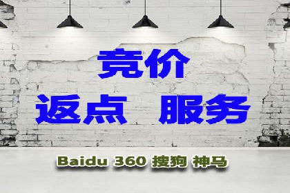 百度关键词推广价格策略：成功企业的经验总结